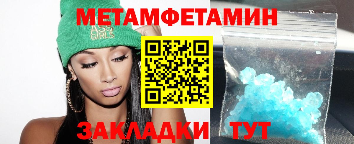 Казань  АМФЕТАМИН Розовый  Амфетамин  Вход с VPN 