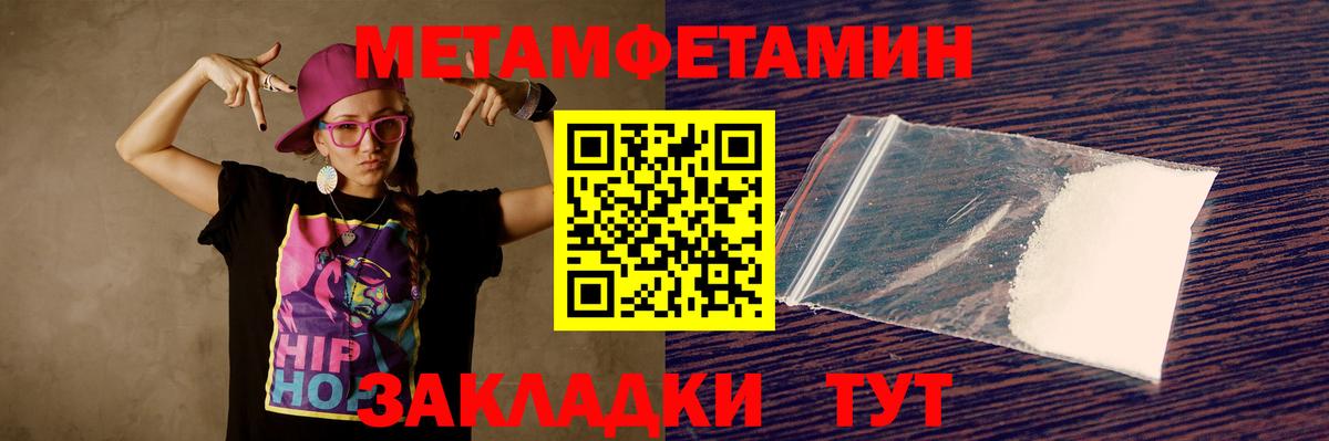 Амфетамин 98% Казань