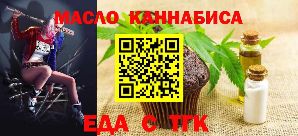 Казань  Canna-Cookies конопля  Вход с VPN 