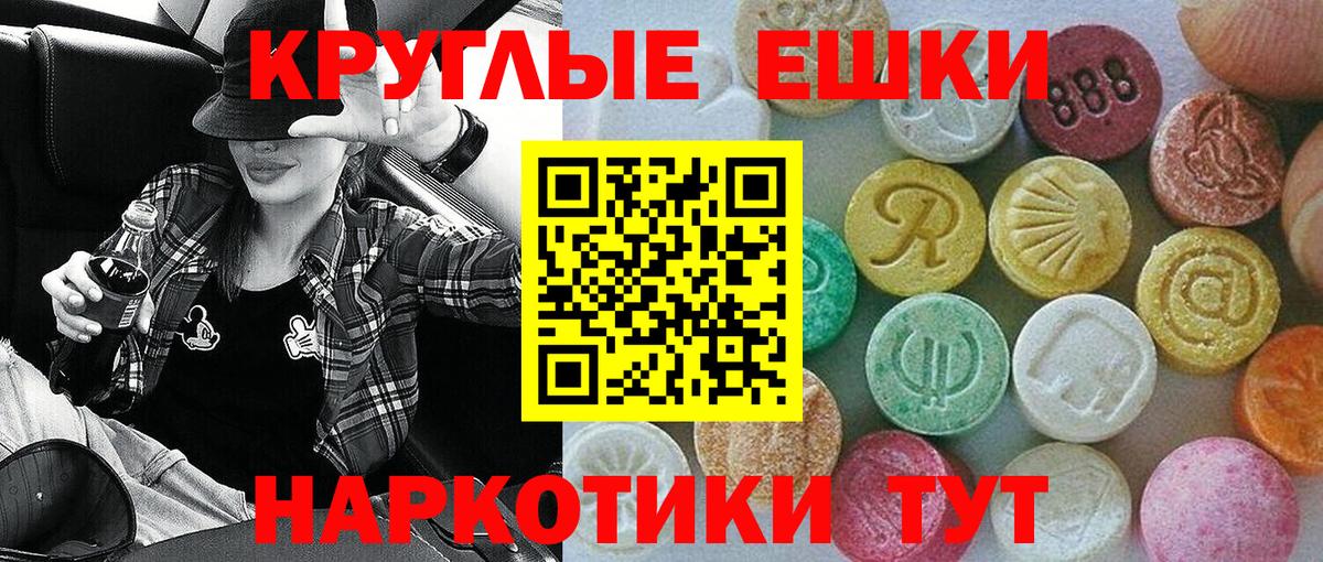 ЭКСТАЗИ TESLA  Вход с VPN  Казань  Ecstasy  Ecstasy бентли 