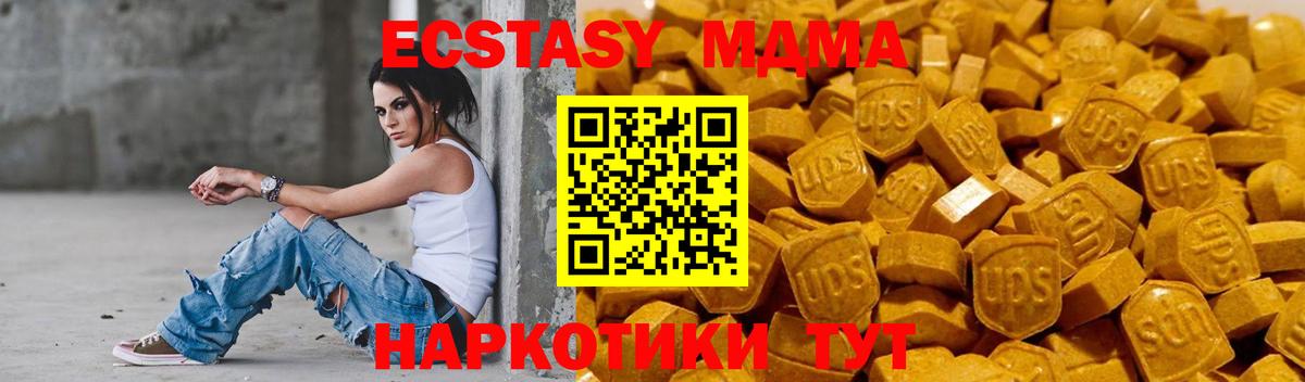 Ecstasy 99% Казань