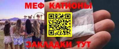 первитин Кумертау