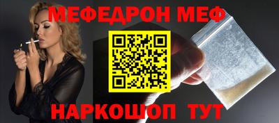 мяу мяу мука Кулебаки