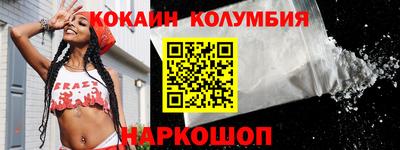 первитин Кумертау