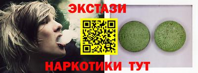 соль курить ск Кунгур