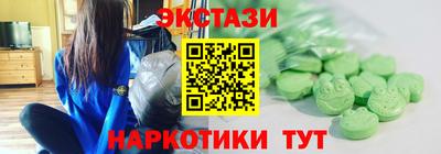 меф VHQ Лесосибирск