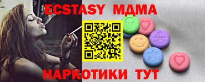 соль курить ск Кунгур