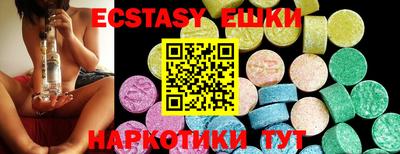 ешки Ликино-Дулёво