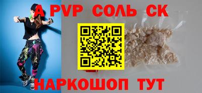 apvp Ливны