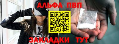 apvp Ливны