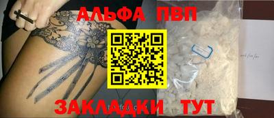 первитин Кумертау