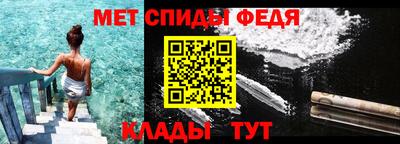 первитин Кумертау