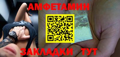 меф VHQ Лесосибирск