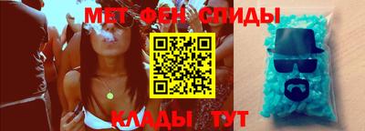 первитин Кумертау