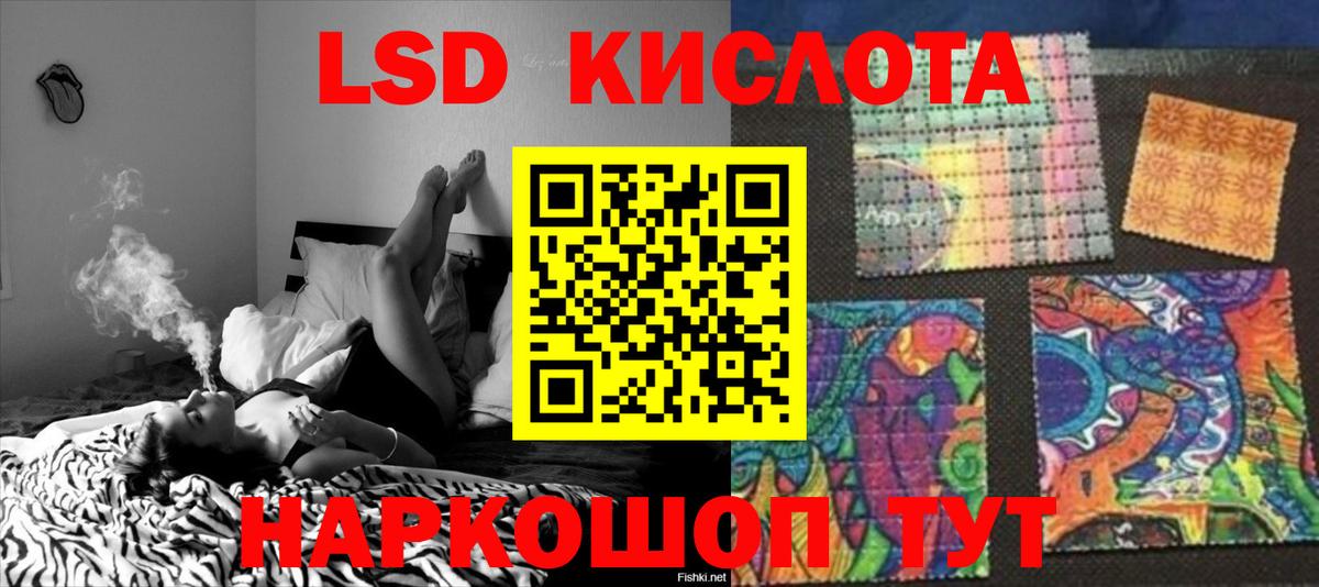ОМГ ОМГ как зайти  ЛСД экстази кислота  Казань  Вход с VPN  ЛСД экстази кислота  Лсд 25 экстази 