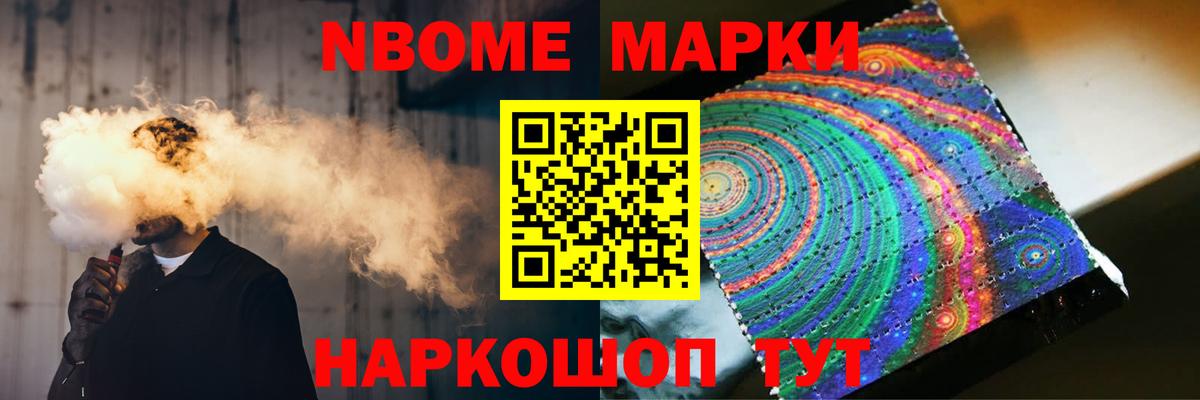 КЕТАМИН Казань