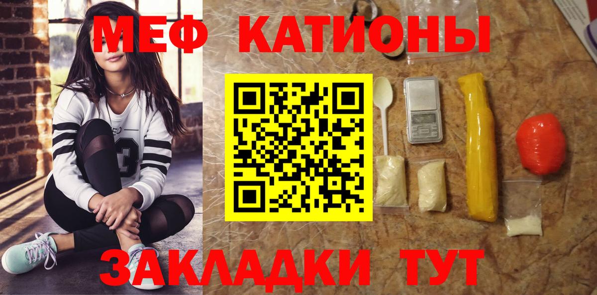 Канабис  Казань  Мефедрон   КОКАИН  ГАШИШ  Вход с VPN 