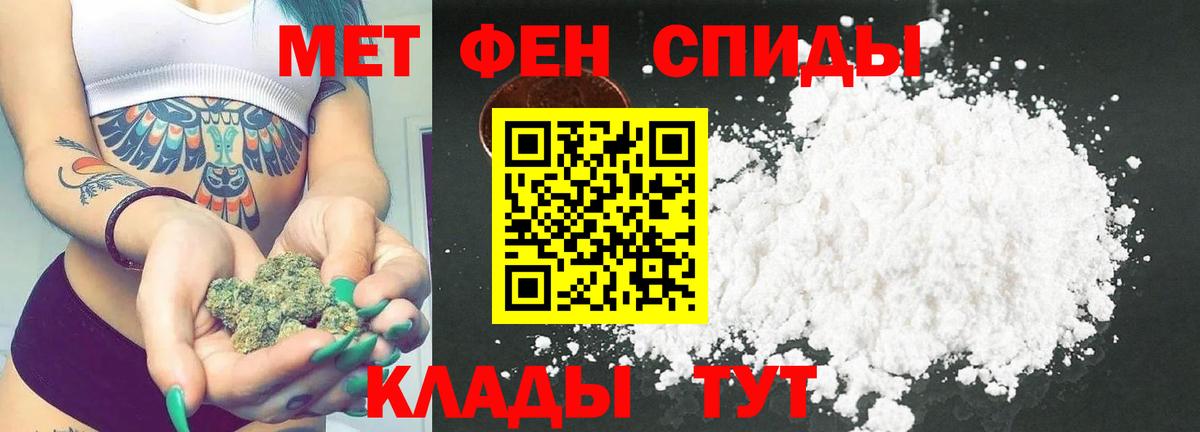 Первитин витя  Вход с VPN  Казань  Первитин витя 