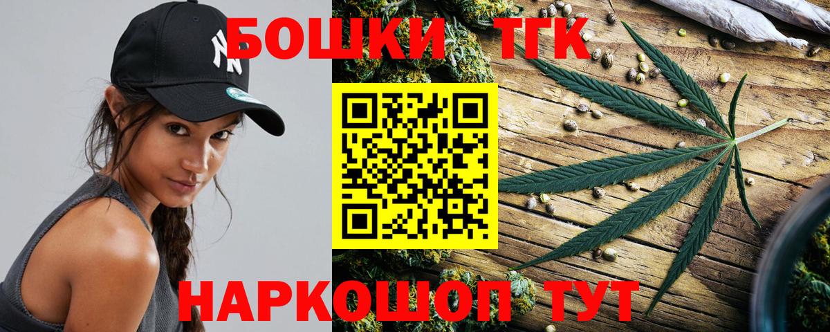 Казань  Каннабис White Widow  Конопля сатива  Вход с VPN  Каннабис Amnesia 